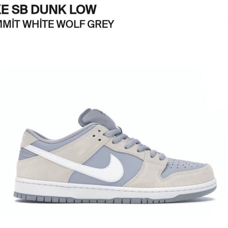 Nike SB Dunk Low